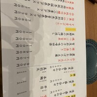 和食のあらまさ - 