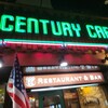 CENTURY CAFE - やっとこれたセンチュリーカフェ