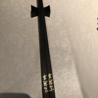 中国飯店 富麗華 - 