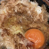 Marugame Seimen - 