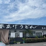 釜あげうどん 長田 in 香の香 - 
