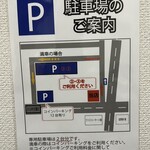 牛タンカレー専門店 力 - 駐車場がわかりにくいのでアップ。