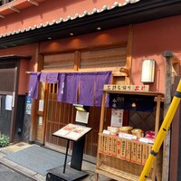 人形町今半 本店 - 