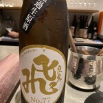 秋田純米酒処 - 