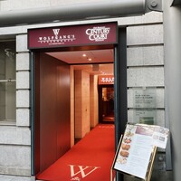 ウルフギャング・ステーキハウス 丸の内店 - 