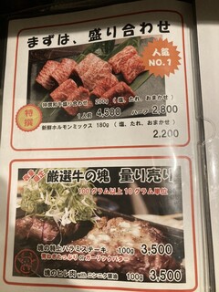 h Yakiniku Inami - 