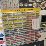 風来房 - 食券機。