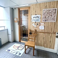 ヒル薬膳粥・ヨル貝料理カイノクチ - 