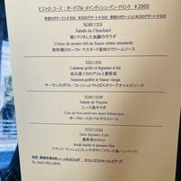 カフェ・ビストロ・ソレイアード - 