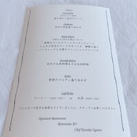 リストランテAO 逗子マリーナ - 