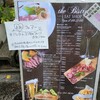 THE EAT SHOP izumi