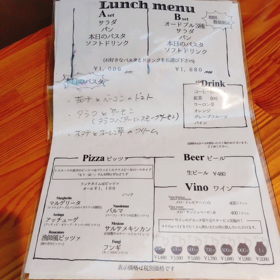 メニュー写真 : トスカーナの食卓 - 三室戸/イタリアン | 食べログ