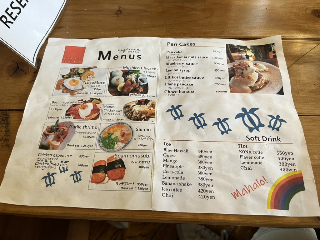 メニュー写真 : ビッグ ブロック （BIG BLOCK） - 鶴岡/カフェ | 食べログ