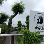 Dining Bar&Cafe Nayuta - 