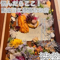 ザ・レギャン・トーキョー - 