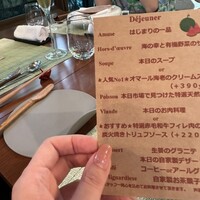 芦屋フレンチ北じま - 