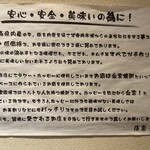 炭火焼ホルモンたつや - 