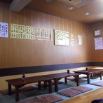 Maruhachi Tonkatsu Ten - 店内