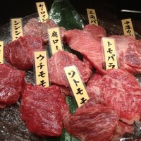 山形山　月島店 - 1980円（1人）写真は二人前