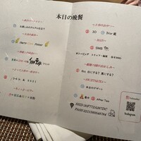 Salon du Kuma3 北新地 - 