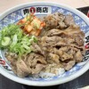 肉丸商店 アリオ八尾店