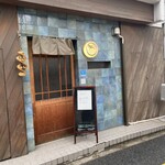 はんげぇ - 