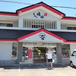 大福精肉店 - 外観