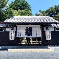 炭焼うな富士 白壁別邸 - 