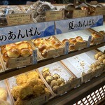 こころにあまいあんぱんや - 