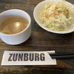 ZUN BURG - サラダとスープ。