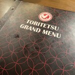 Toritetsu - 