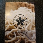 SOBA NA - 