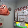 居酒屋 てんまさ 2F店
