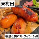 夜景と肉バル ワイン Bell - 