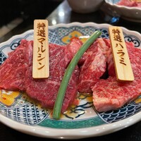 板前焼肉 一牛 北新地店 - 