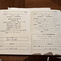 日本料理 by ザ・リッツ・カールトン日光 - 