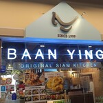 Baan-Ying Cafe&Meal - 外観