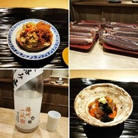 富小路 やま岸 - 