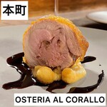 OSTERIA AL CORALLO - 