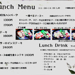 下北沢ミートダイニング - 