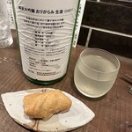 勝手口 ひまり屋 - 