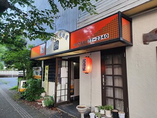 Karaokeizakaya sono - 