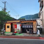 Izakaya Shouki - 