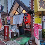 ラーメン 八海山 - 