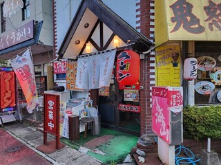 Ramen Hakka I San - 