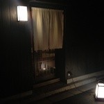 すし処 みや古分店 - 