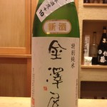 すし処 みや古分店 - 