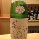 すし処 みや古分店 - 