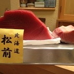 すし処 みや古分店 - 松前のシビ