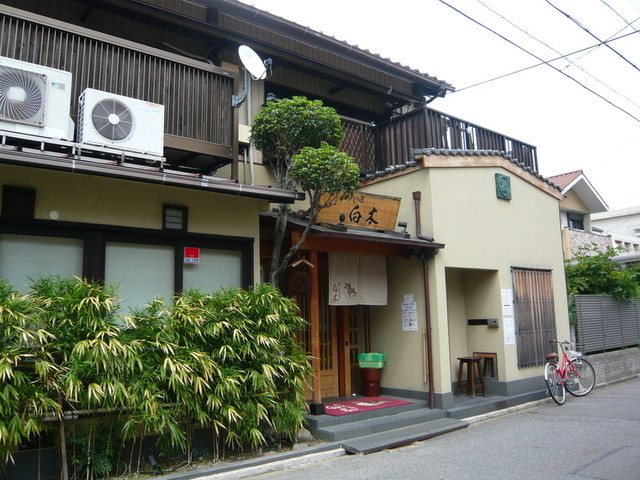 白木 本店 黒川 和菓子 食べログ